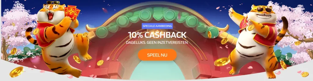 QuickSlot Bonus Code