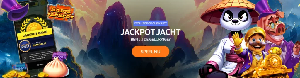 QuickSlot Promo Code